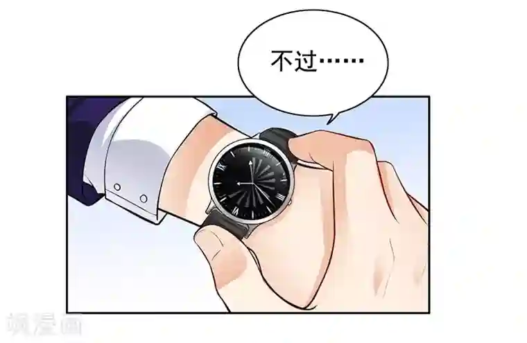 明人不谈暗恋第7话 自己的小窝