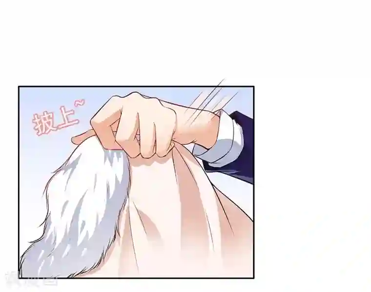 明人不谈暗恋第8话 外套引发的血案