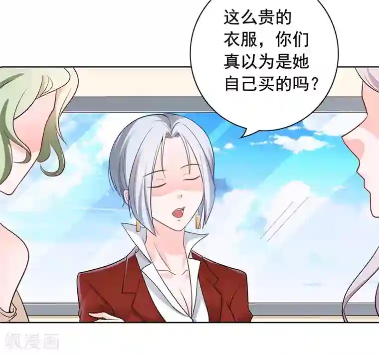 明人不谈暗恋第8话 外套引发的血案