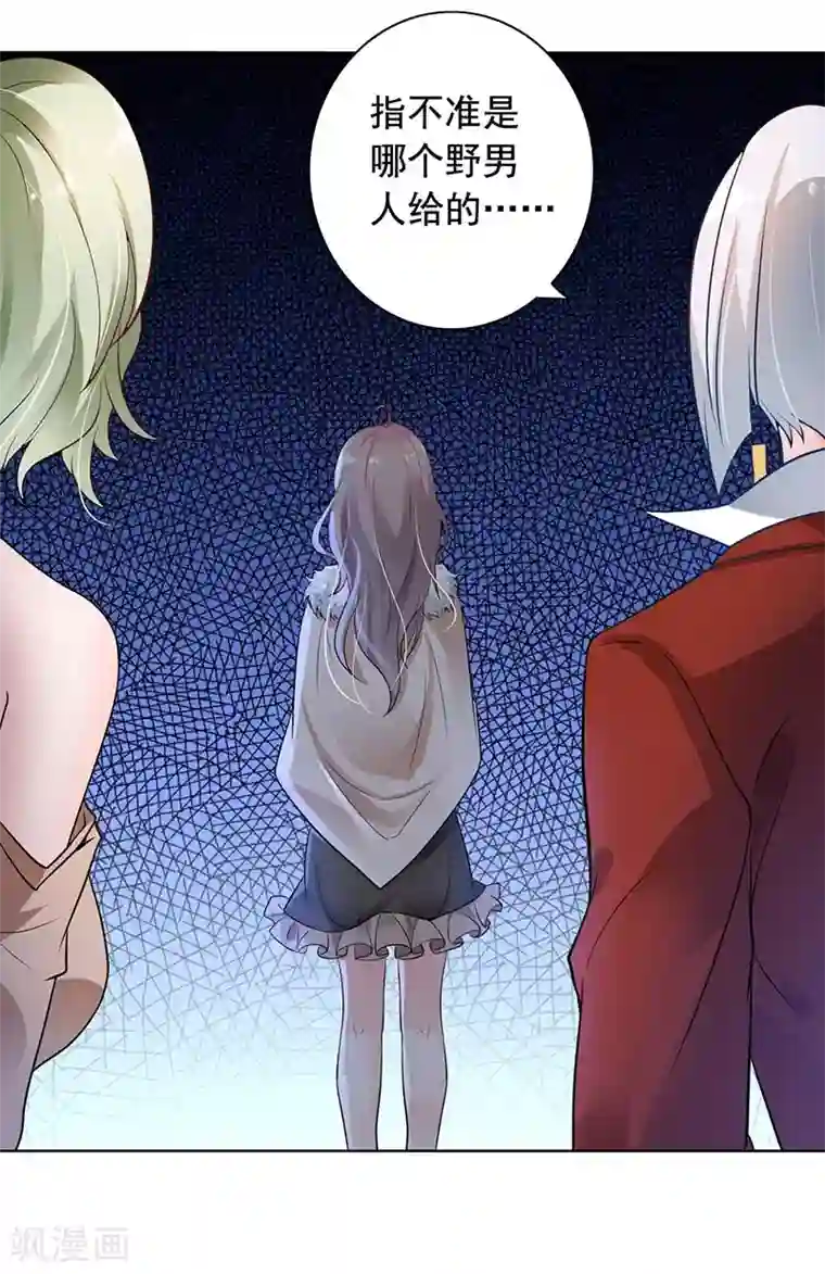 明人不谈暗恋第8话 外套引发的血案