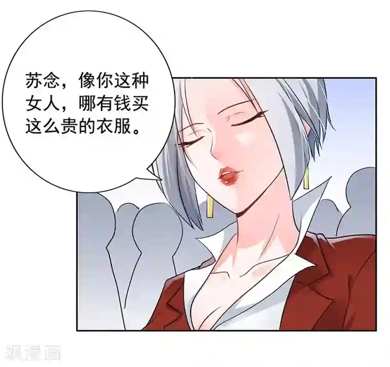 明人不谈暗恋第8话 外套引发的血案