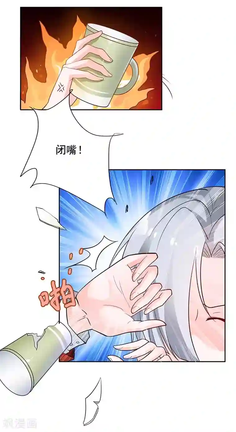 明人不谈暗恋第8话 外套引发的血案