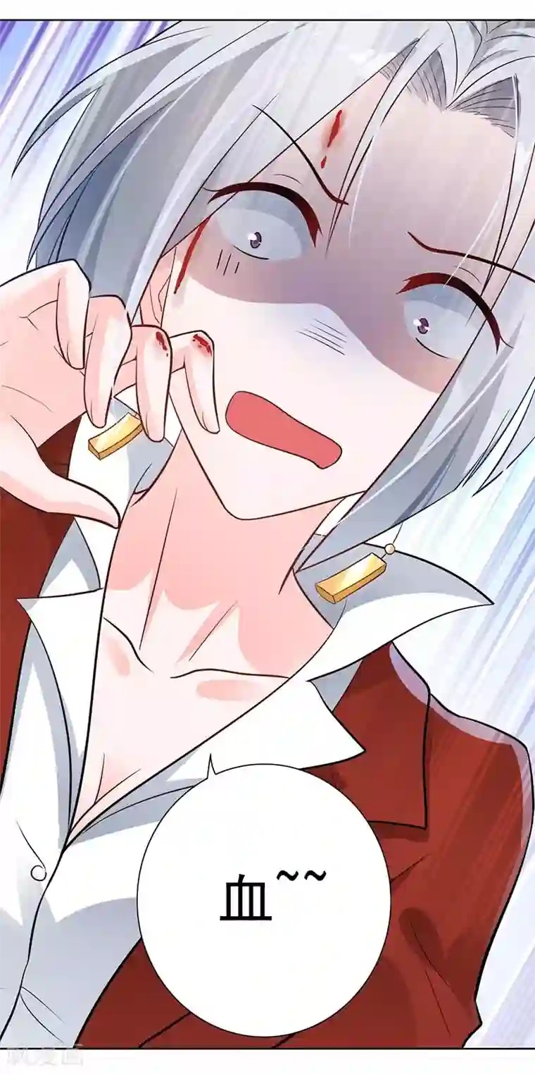 明人不谈暗恋第8话 外套引发的血案