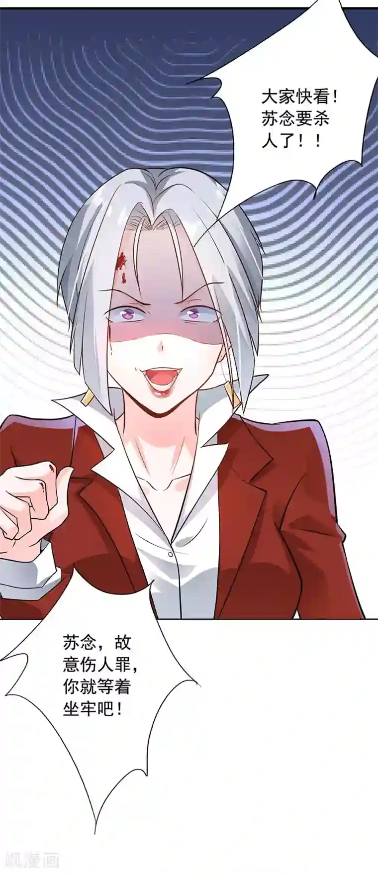 明人不谈暗恋第8话 外套引发的血案