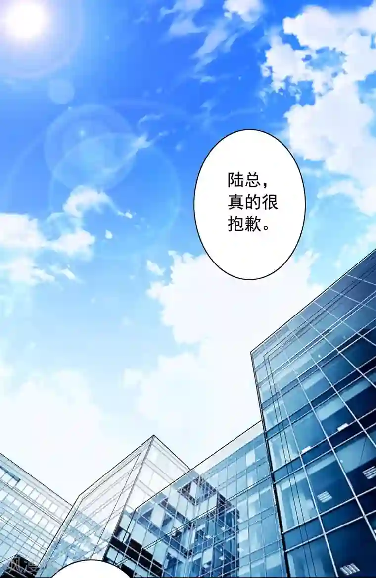 明人不谈暗恋第8话 外套引发的血案