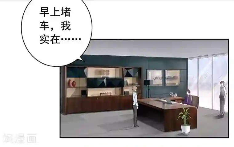 明人不谈暗恋第8话 外套引发的血案