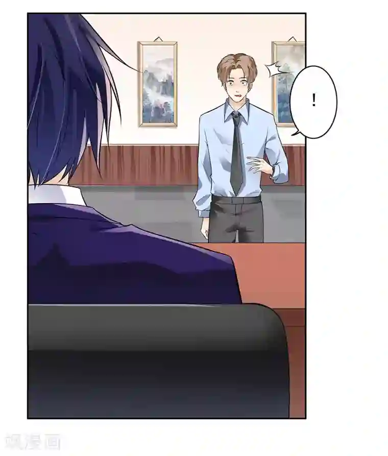 明人不谈暗恋第8话 外套引发的血案