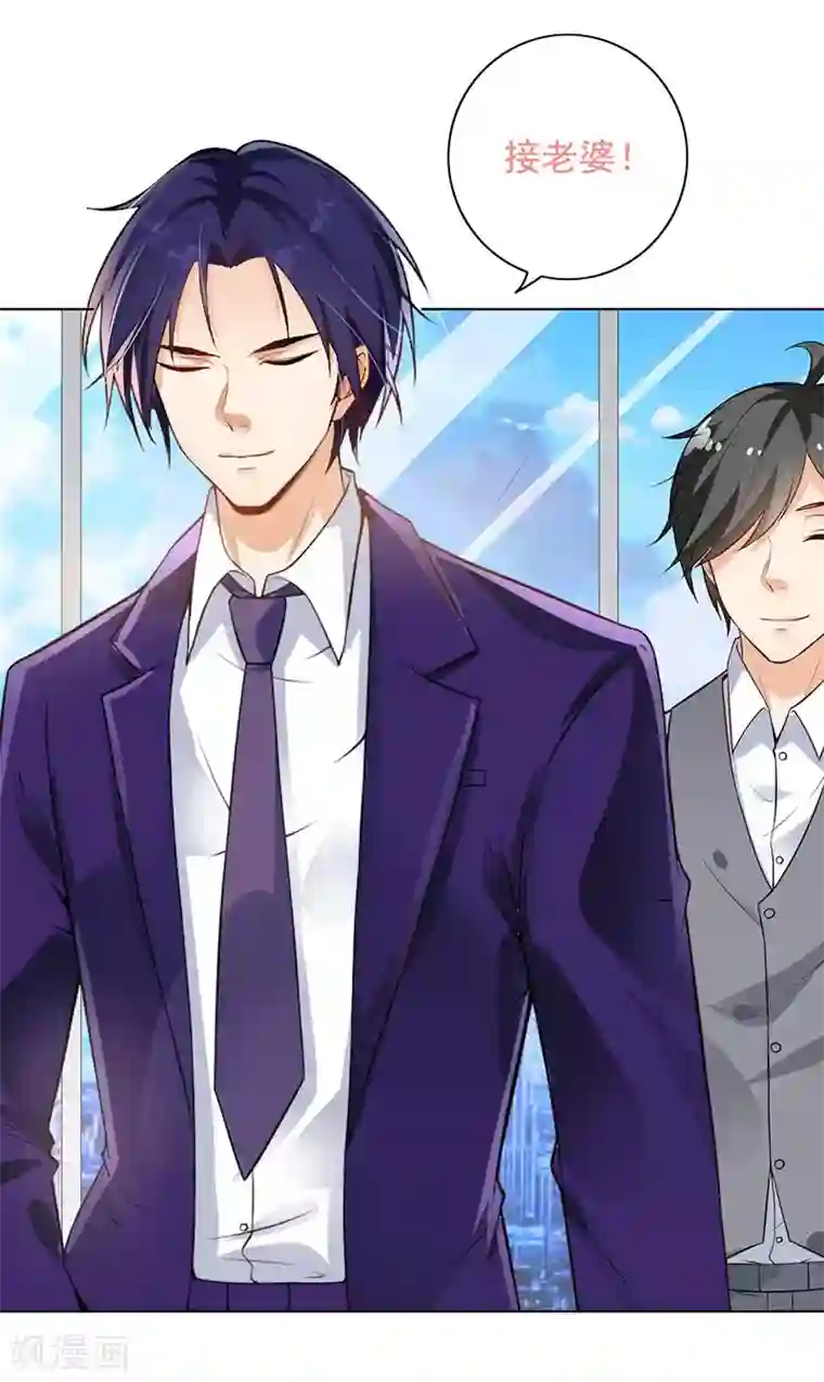 明人不谈暗恋第8话 外套引发的血案