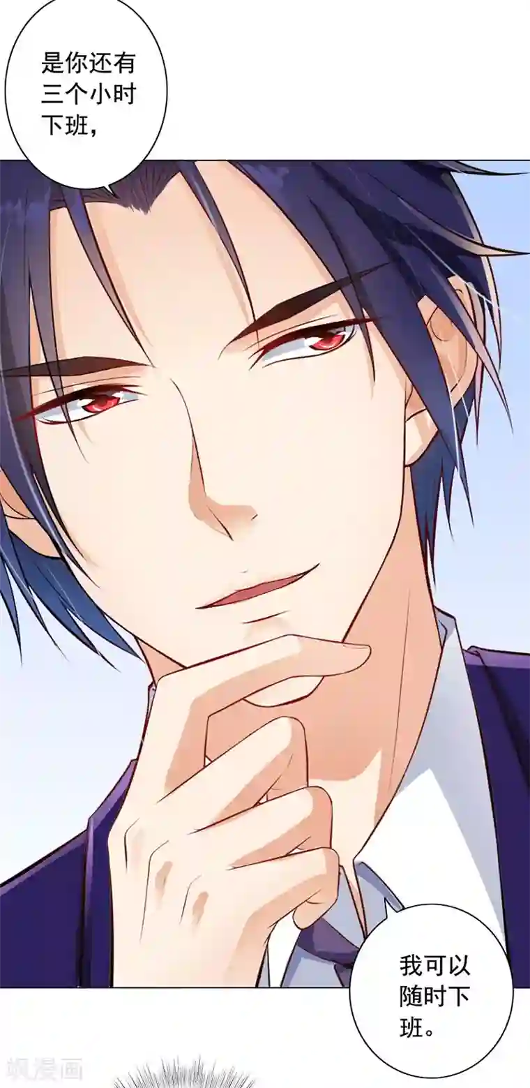 明人不谈暗恋第8话 外套引发的血案