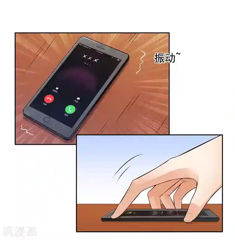 明人不谈暗恋第8话 外套引发的血案