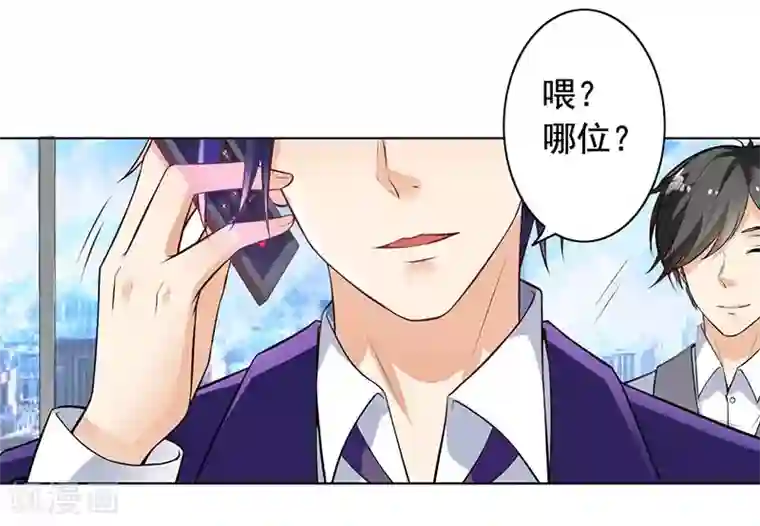 明人不谈暗恋第8话 外套引发的血案