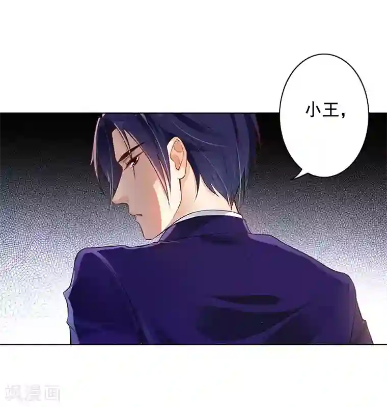 明人不谈暗恋第8话 外套引发的血案