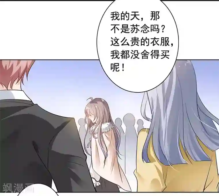 明人不谈暗恋第8话 外套引发的血案