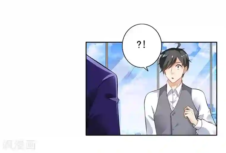 明人不谈暗恋第9话 老公来了