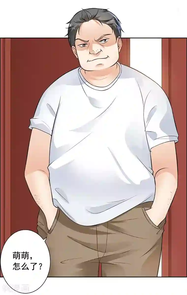 明人不谈暗恋第9话 老公来了