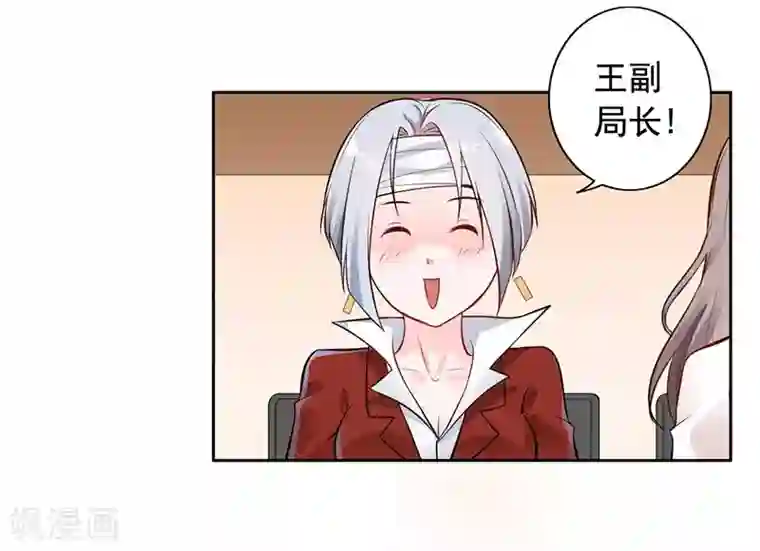 明人不谈暗恋第9话 老公来了