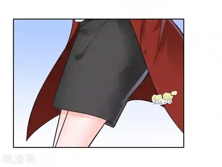 明人不谈暗恋第9话 老公来了