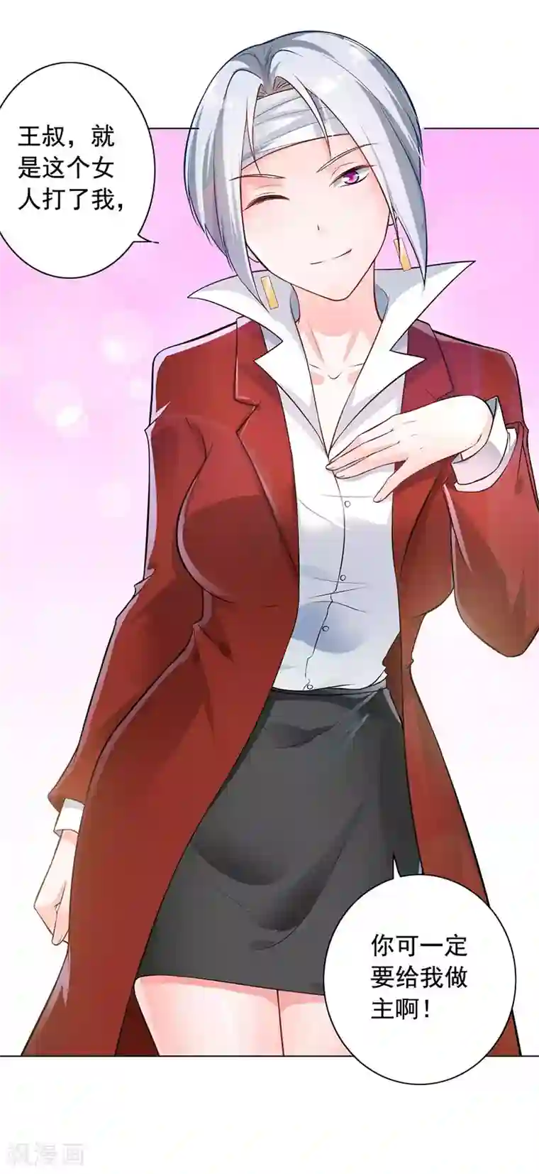 明人不谈暗恋第9话 老公来了