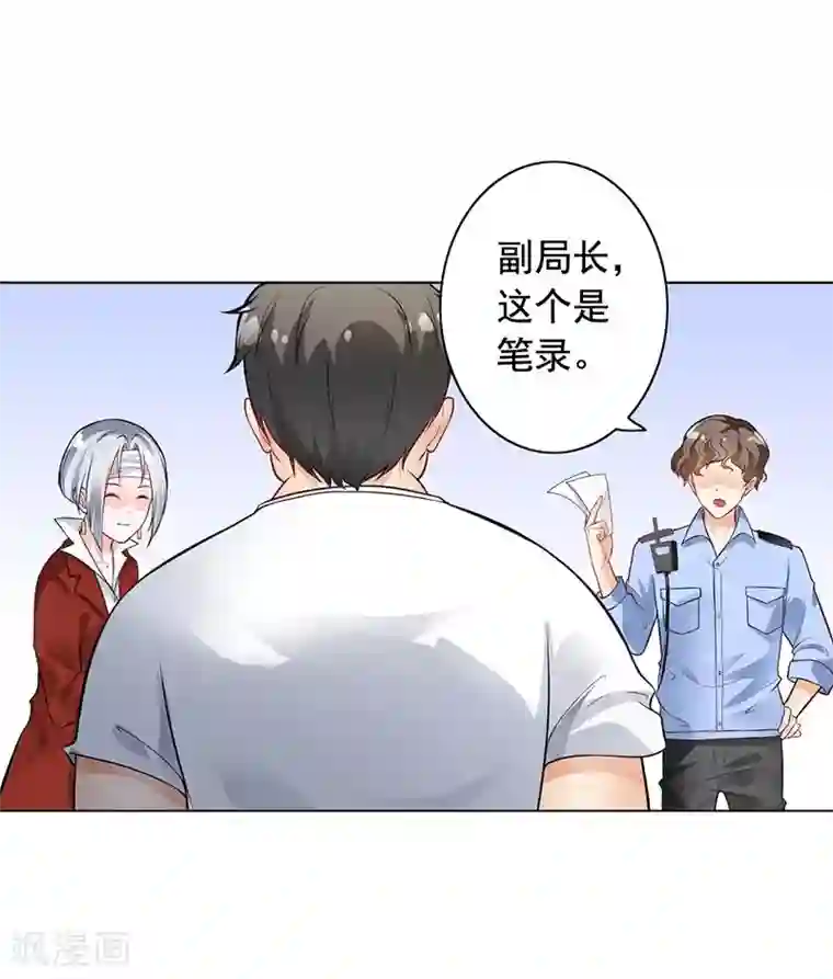 明人不谈暗恋第9话 老公来了