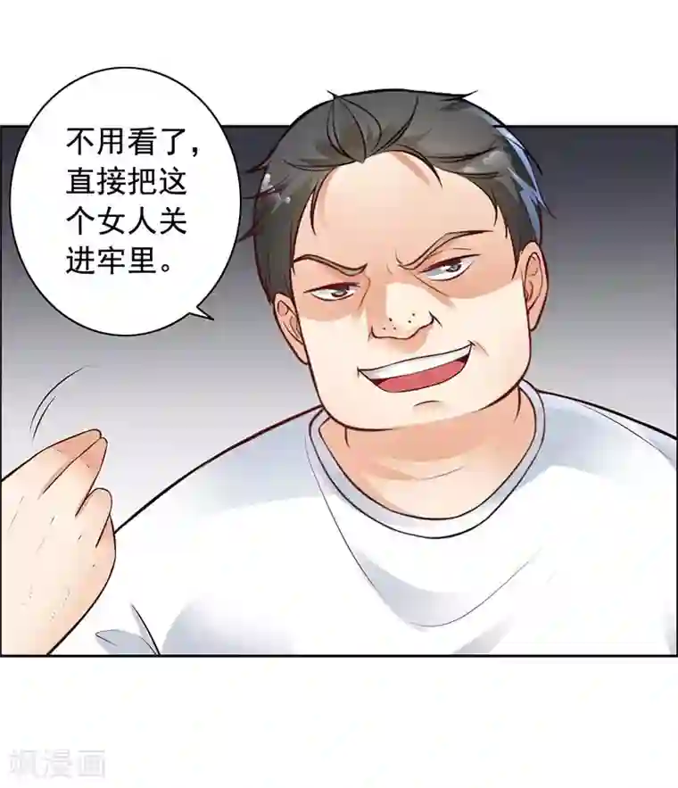 明人不谈暗恋第9话 老公来了