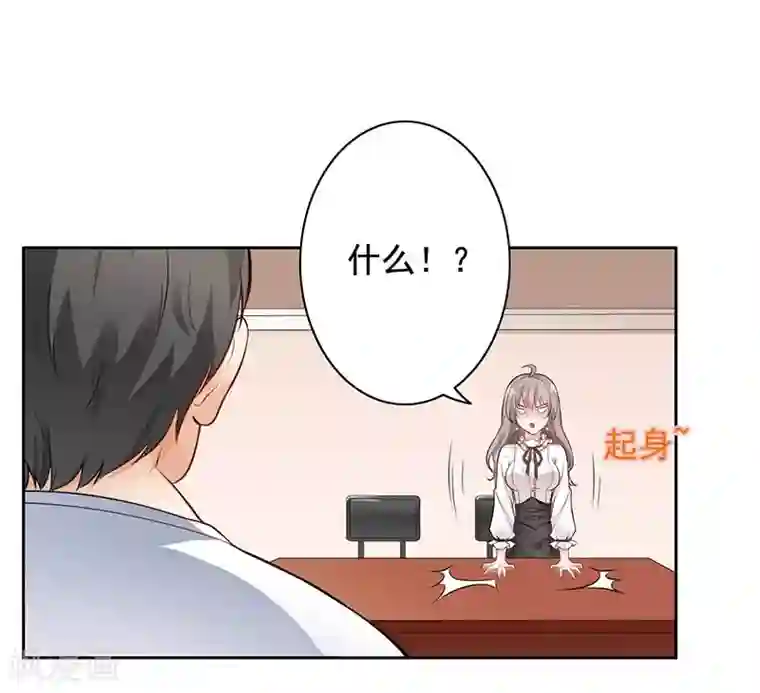 明人不谈暗恋第9话 老公来了