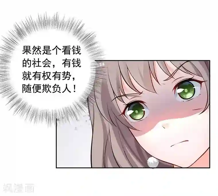 明人不谈暗恋第9话 老公来了