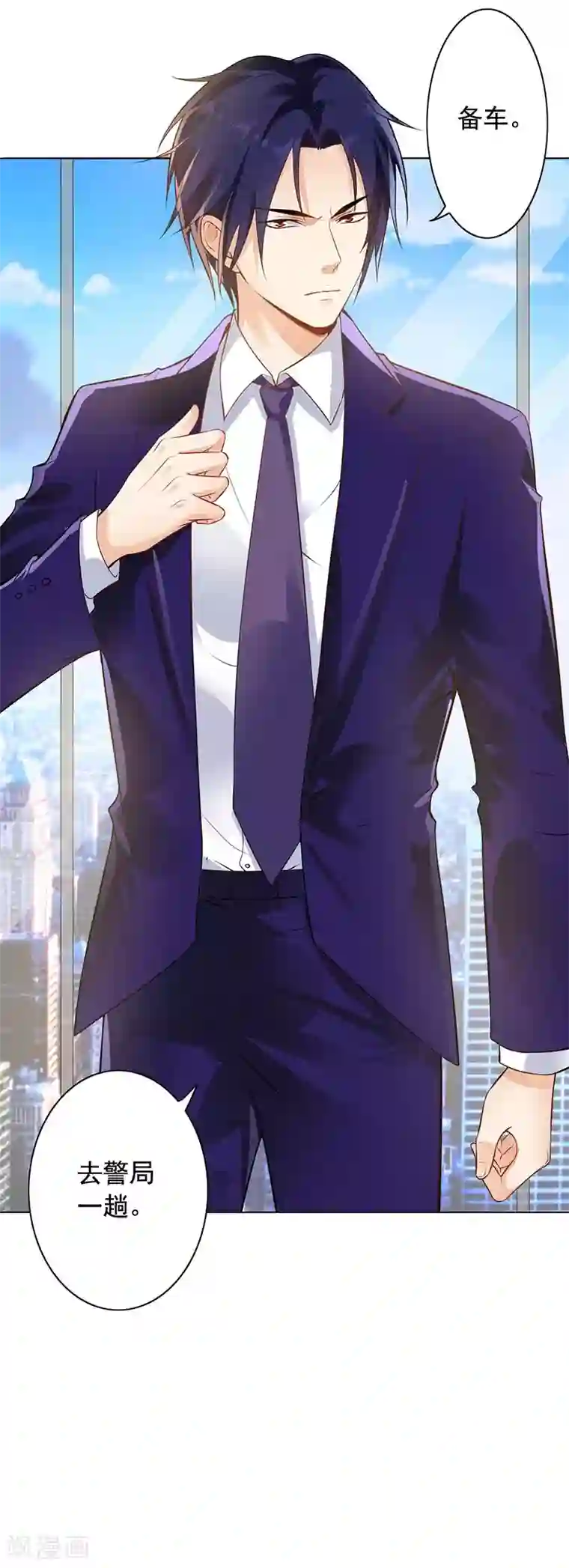 明人不谈暗恋第9话 老公来了