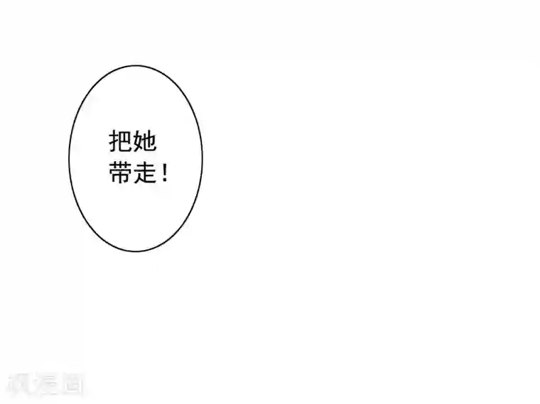 明人不谈暗恋第9话 老公来了