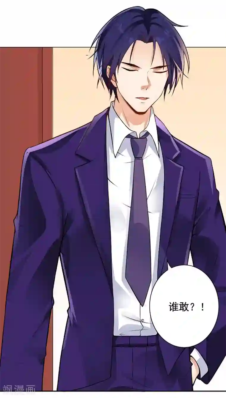 明人不谈暗恋第9话 老公来了