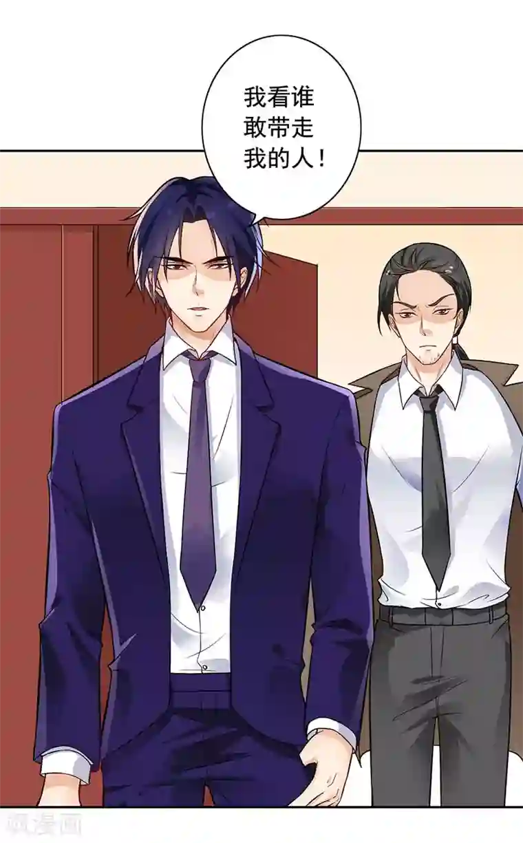 明人不谈暗恋第9话 老公来了