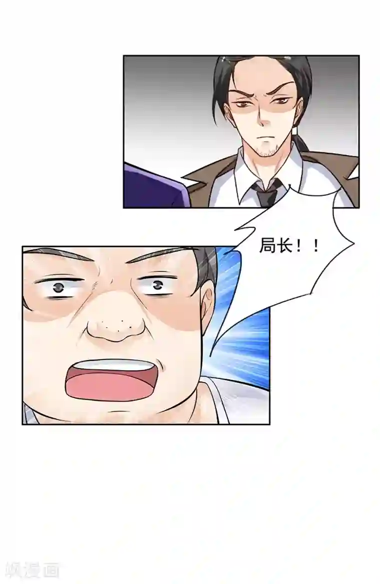 明人不谈暗恋第9话 老公来了