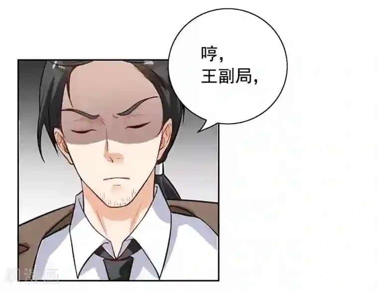 明人不谈暗恋第9话 老公来了