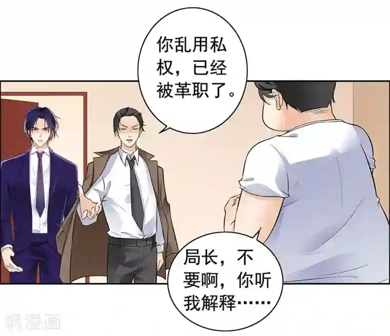 明人不谈暗恋第9话 老公来了