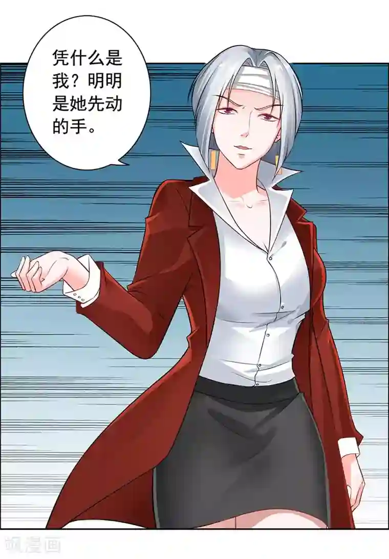 明人不谈暗恋第9话 老公来了