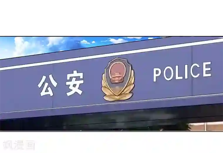 明人不谈暗恋第9话 老公来了