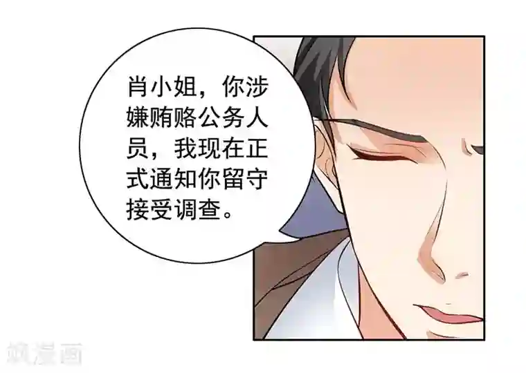 明人不谈暗恋第9话 老公来了