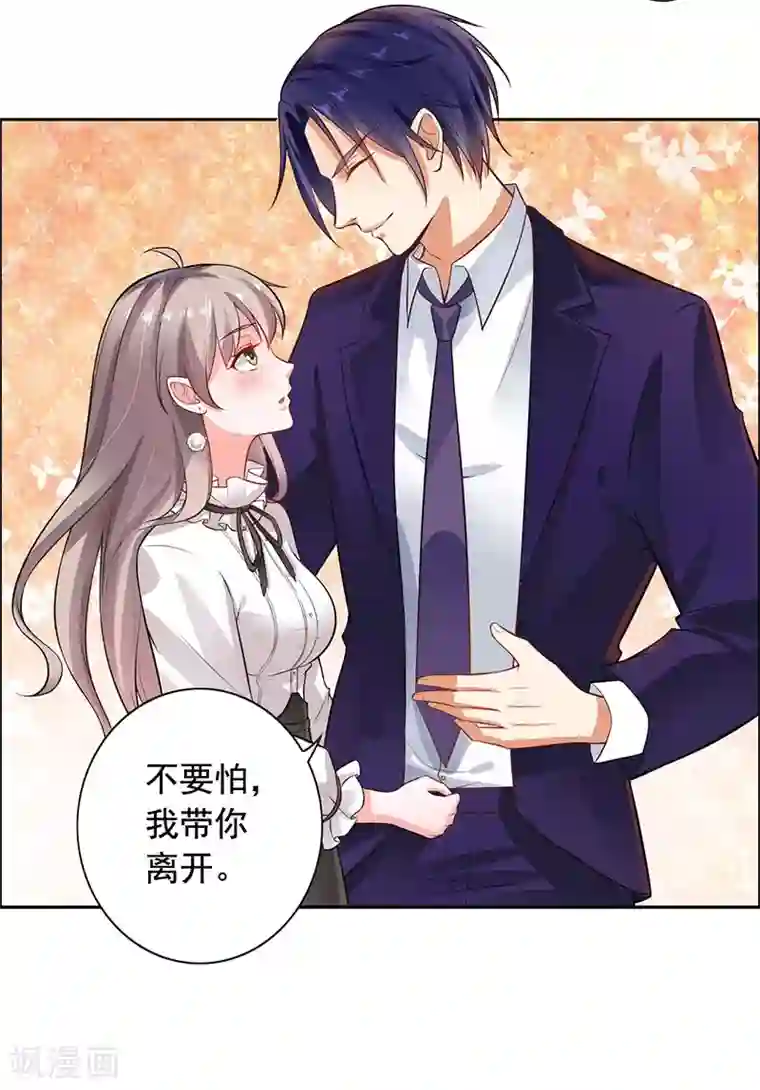 明人不谈暗恋第9话 老公来了