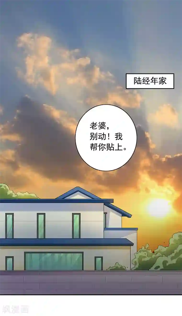 明人不谈暗恋第9话 老公来了