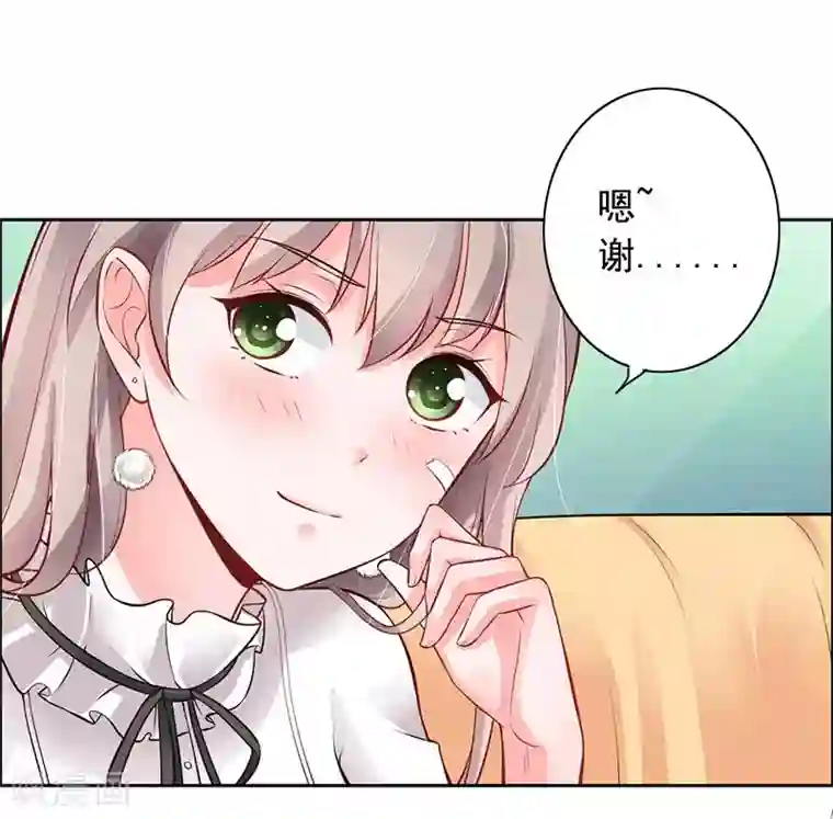 明人不谈暗恋第9话 老公来了