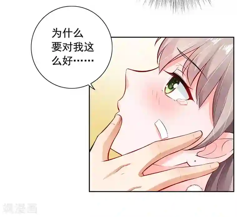 明人不谈暗恋第9话 老公来了