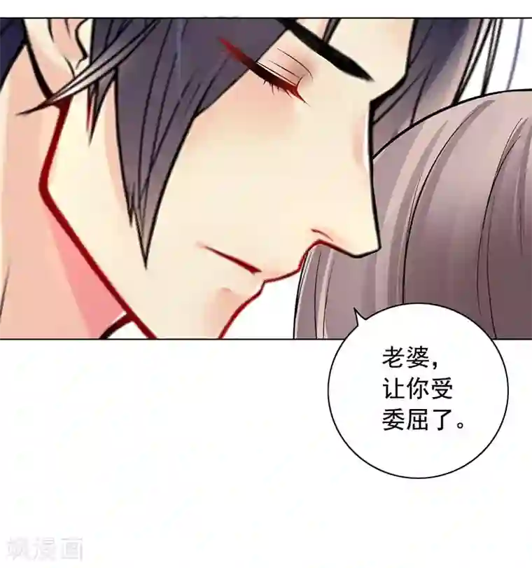 明人不谈暗恋第9话 老公来了