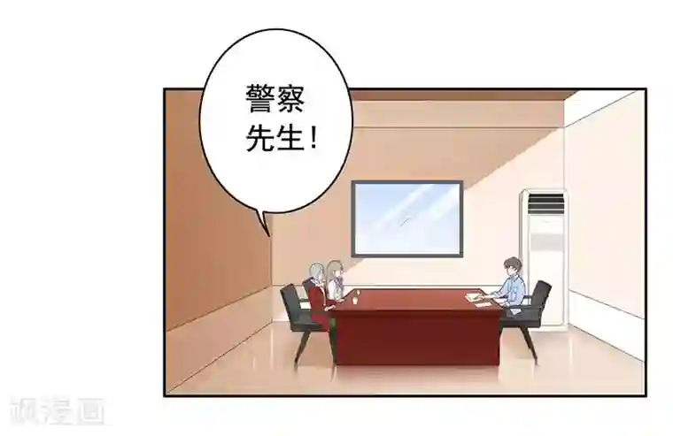 明人不谈暗恋第9话 老公来了