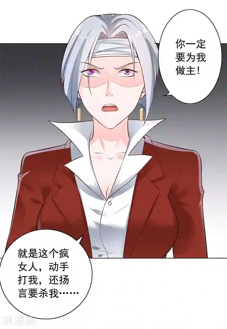 明人不谈暗恋第9话 老公来了