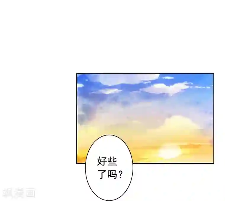 明人不谈暗恋第10话 住在他家