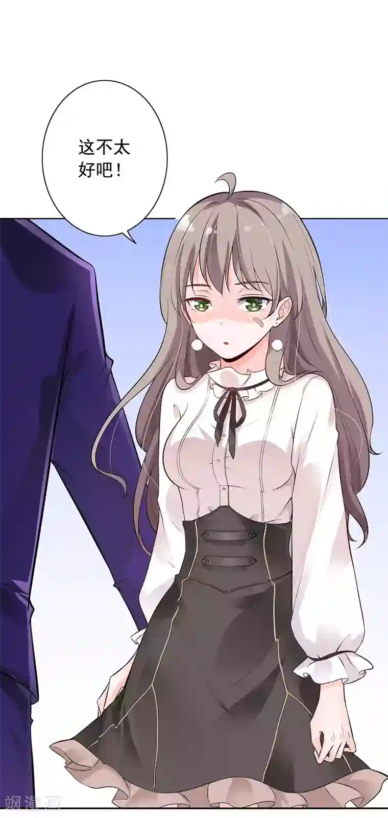 明人不谈暗恋第10话 住在他家