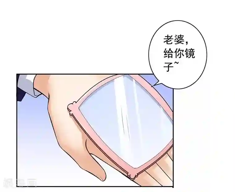 明人不谈暗恋第10话 住在他家