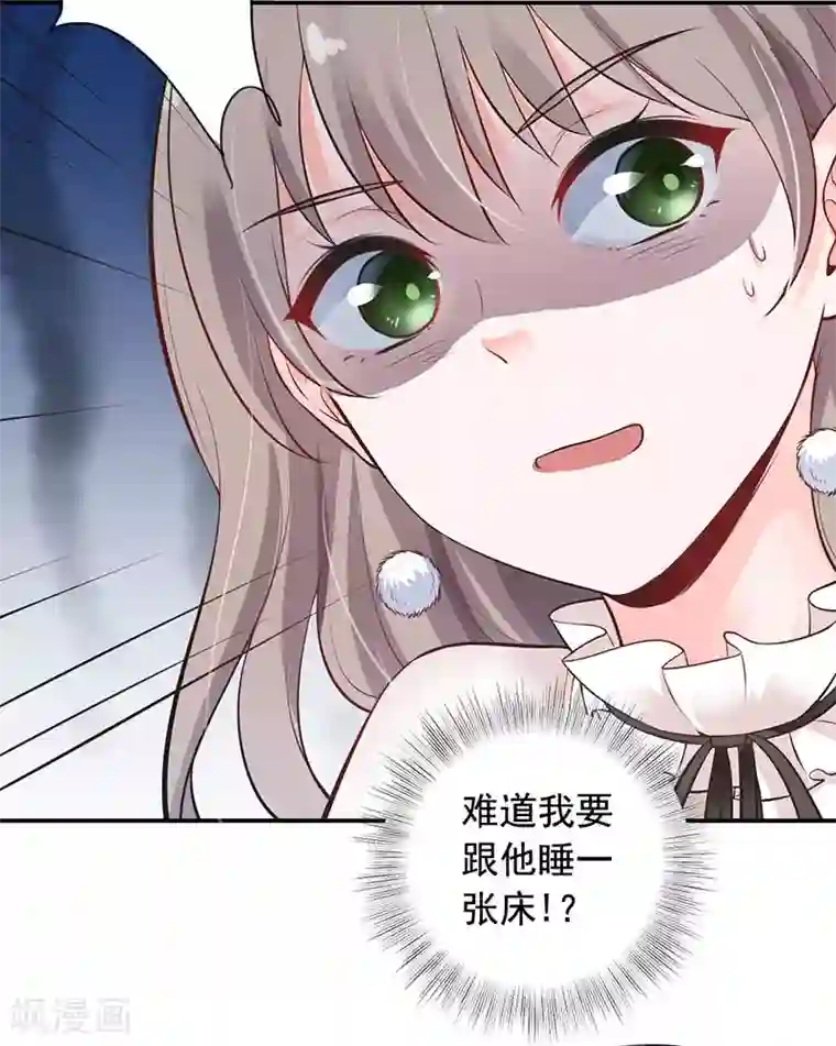 明人不谈暗恋第10话 住在他家