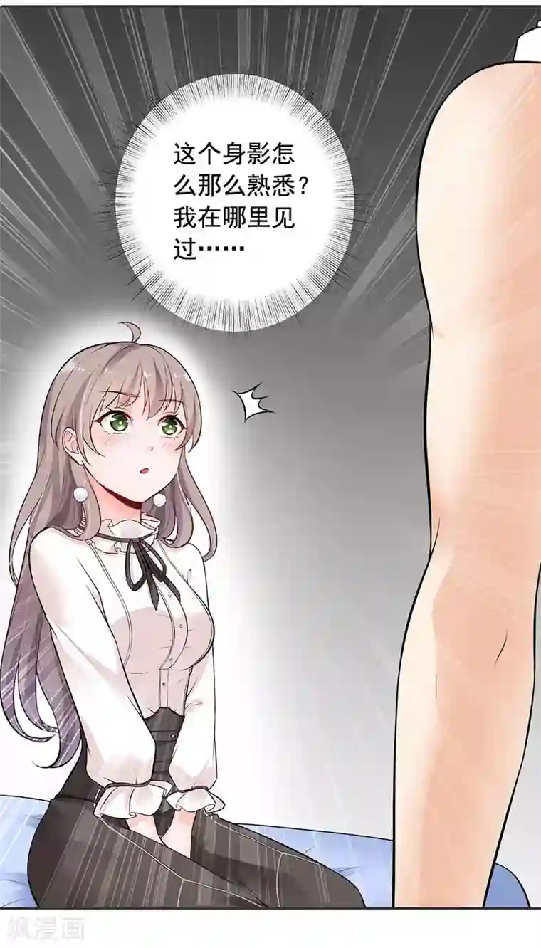 明人不谈暗恋第10话 住在他家