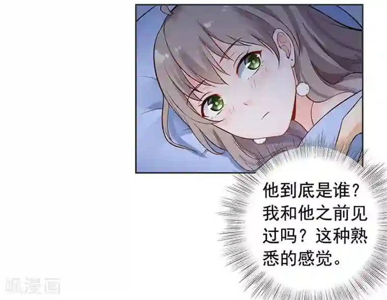 明人不谈暗恋第10话 住在他家