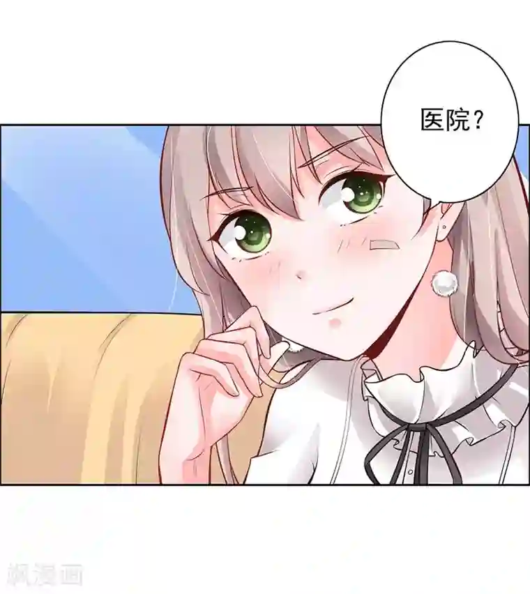 明人不谈暗恋第10话 住在他家